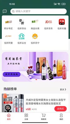 伍折网直装版图1