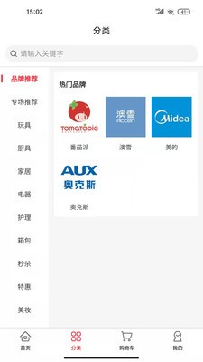 伍折网直装版图2