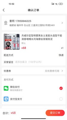 伍折网直装版图3