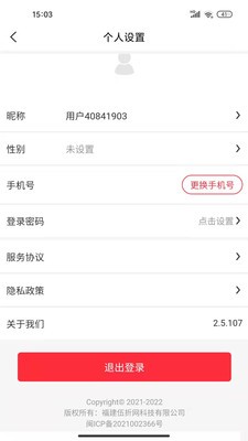 伍折网直装版图4