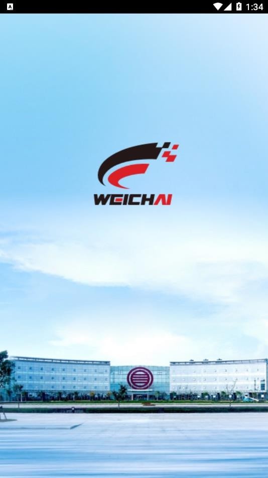 Wei Trip图1