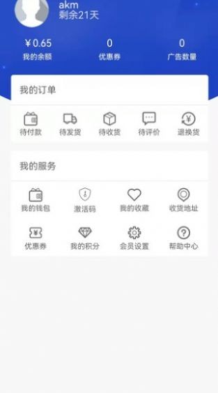 柚转无忧手机版图4