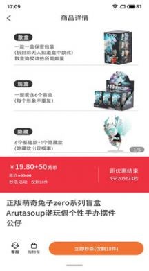 兜来觅免费版图2