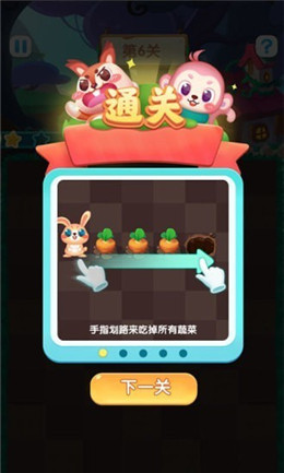 兔兔赚钱红包版