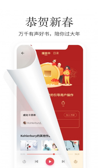 梦湾小说手机最新版