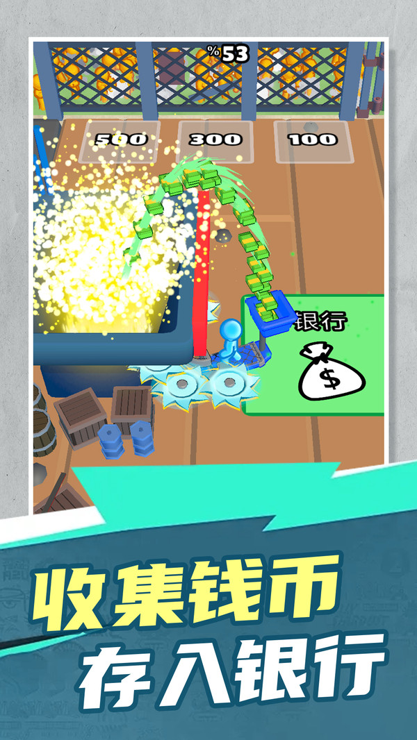 暴打小僵尸安卓直装版