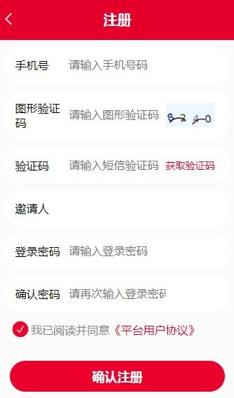 神农云健康免费原版图3