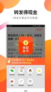 趣看天下官方最新版图2