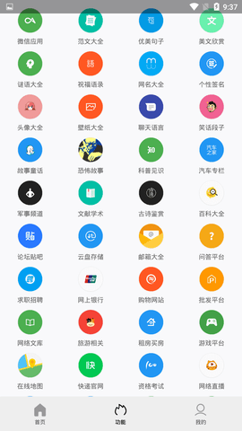 tuozi brigade下载(1)