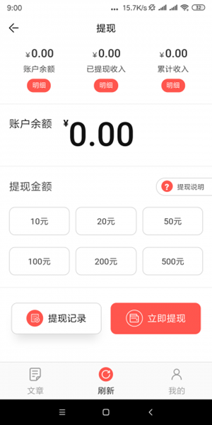 八仙花图3