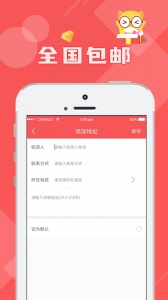 线上抓娃娃手机免费版