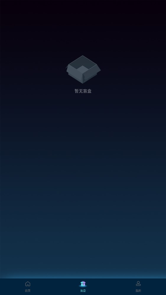 伽作Meta手机正版图2