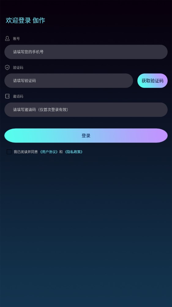 伽作Meta手机正版图3