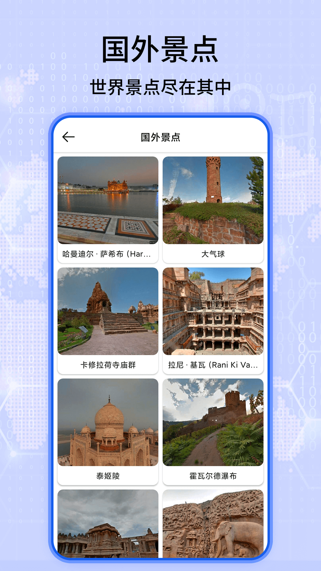 3D实况地图官方最新版图3