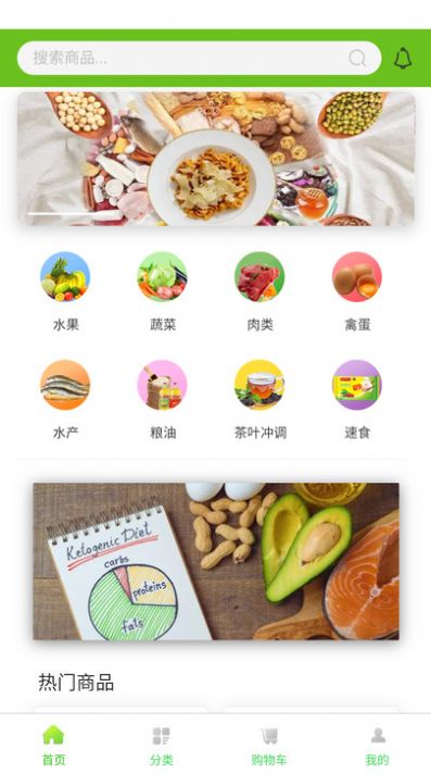 世安助农商城通用版