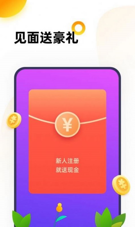 猴好玩最新免费版图3