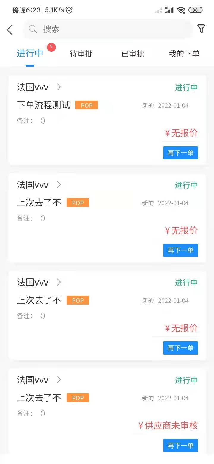 灵龙通用版图1