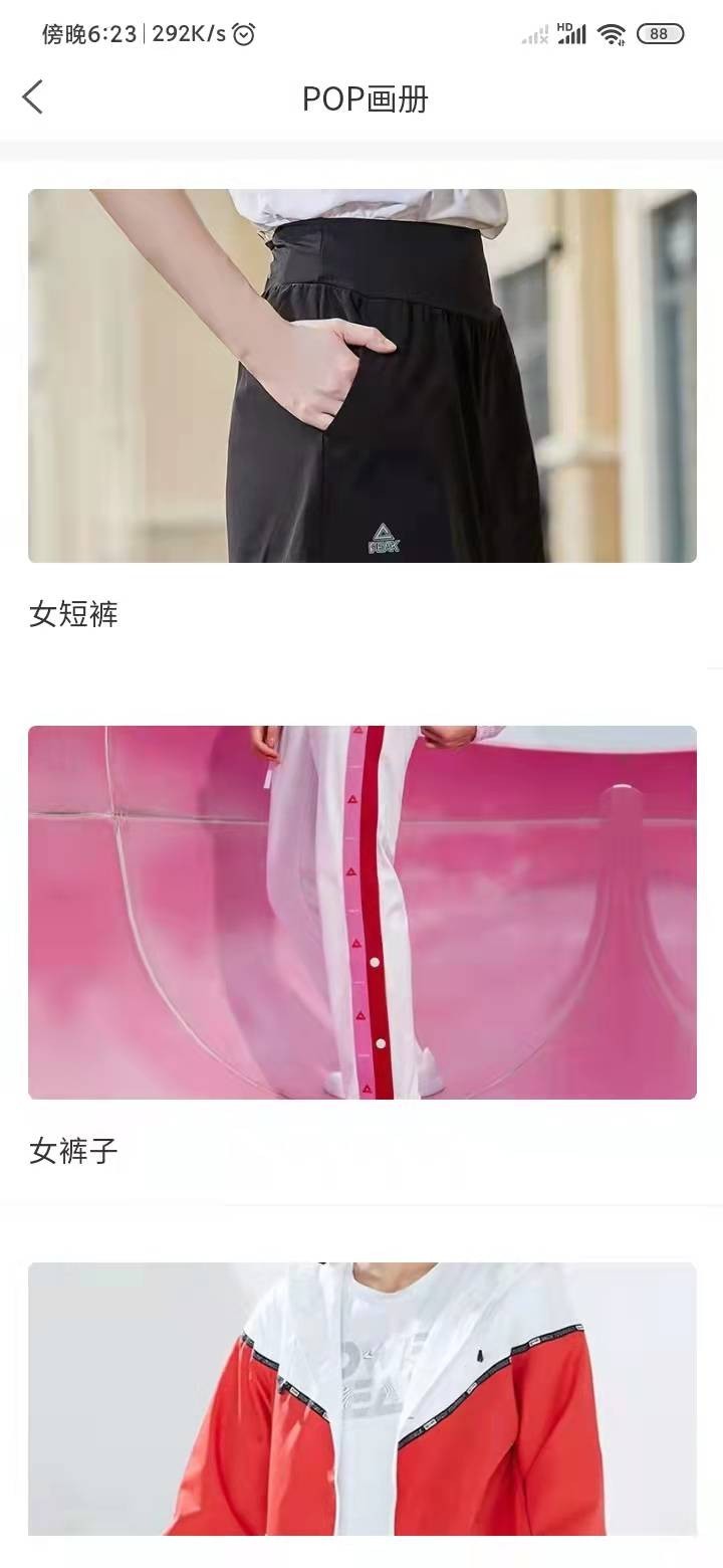灵龙通用版图2