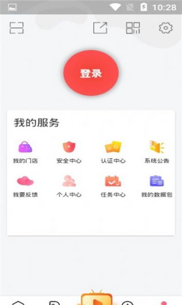 prospect官方版图1