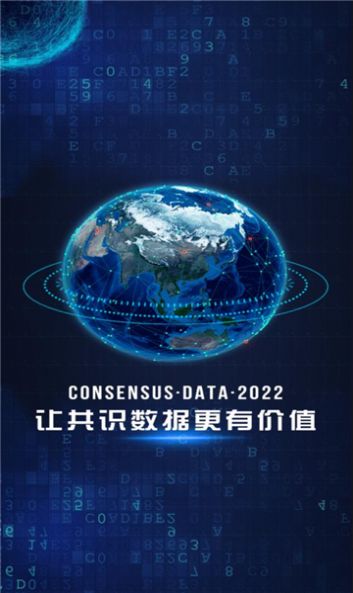 prospect官方版图2