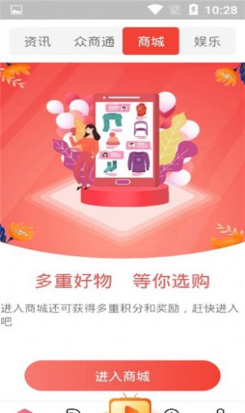 prospect官方版图3