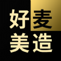 好麦美造手机最新版