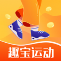 趣宝运动手机最新版