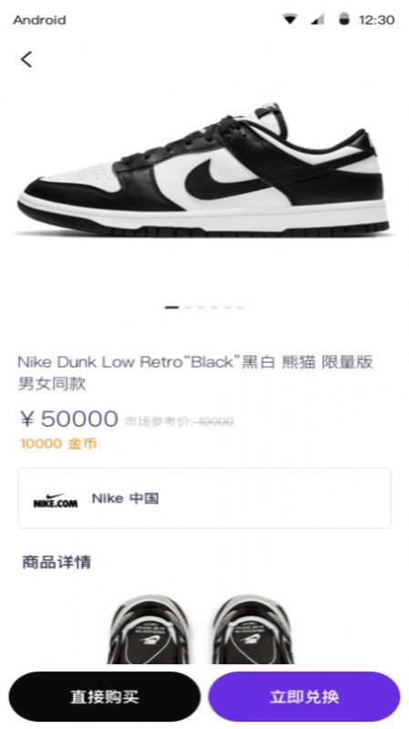 盒子很忙安卓版图2
