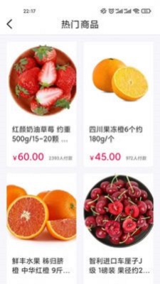 捎百货原版图1
