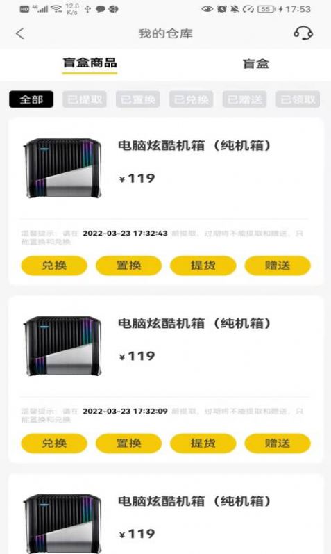 抖品部落最新版图1