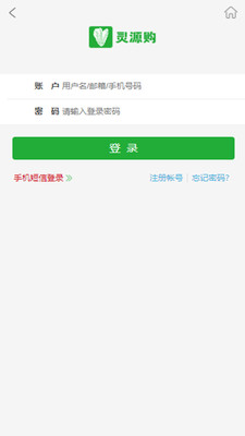 灵源购正版图1
