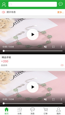灵源购正版图2
