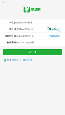灵源购正版图3
