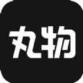 丸物盒子安卓免费版