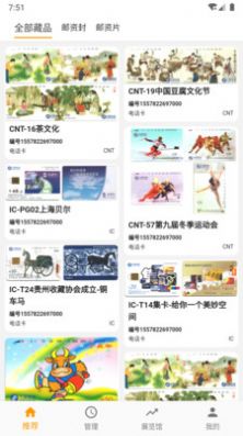 新宝优选无广告版图3
