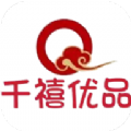 千禧优品手机正版