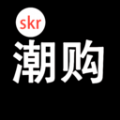 Skr潮购安卓直装版