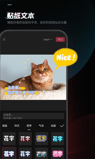 剪映版图1