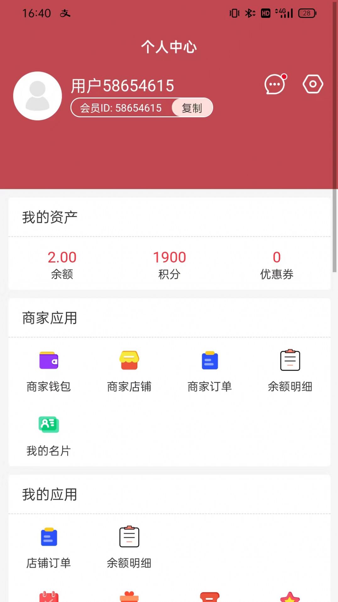 文商优品原版图1