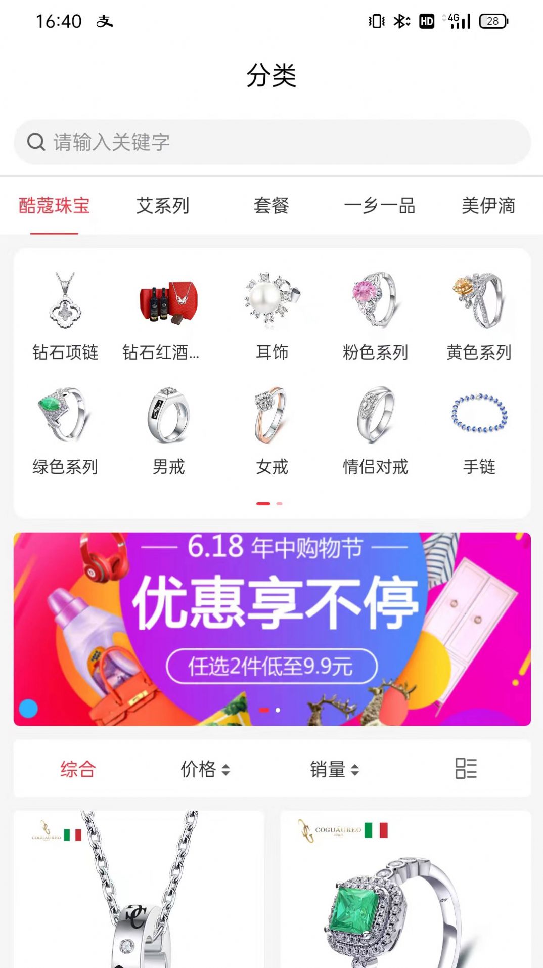 文商优品原版图2