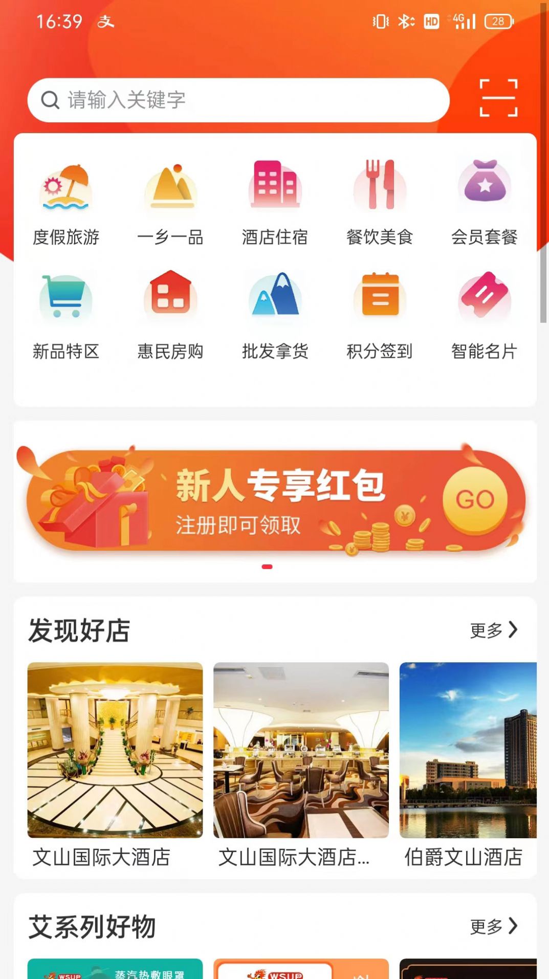 文商优品原版图3