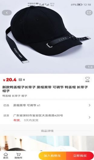 客商亿站通用版图2
