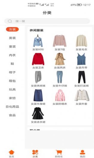 客商亿站通用版图3