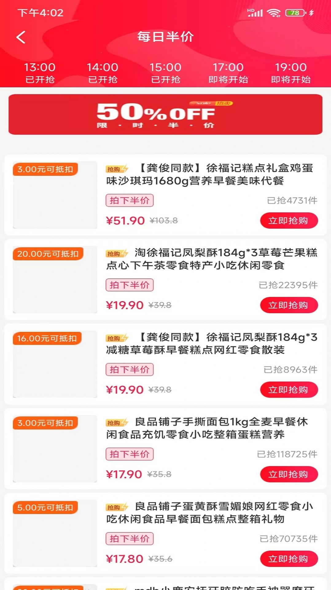 三一生活免费原版图1