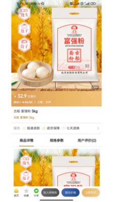 贤品生活正版图1