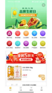 贤品生活正版图3