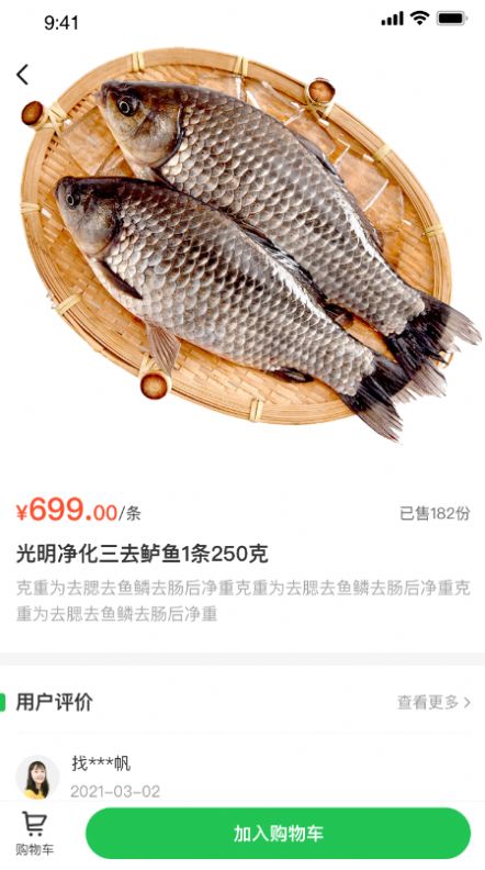 宜送达直装版图3
