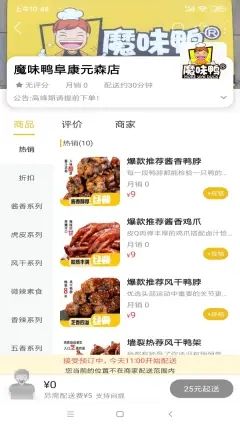 西域同城安卓版图2