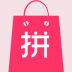 微拼团手机版