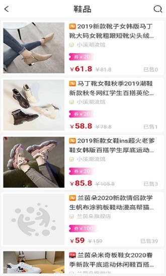 汇省正版图2